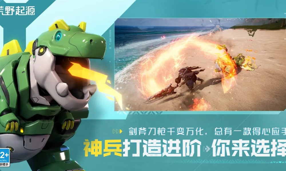 荒野起源寒冷怎么办 荒野起源保暖方法介绍