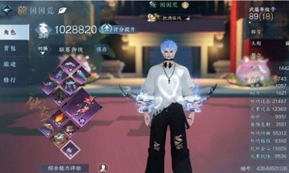 逆水寒手游御铁衣 10月11日帮会联赛搭配分享