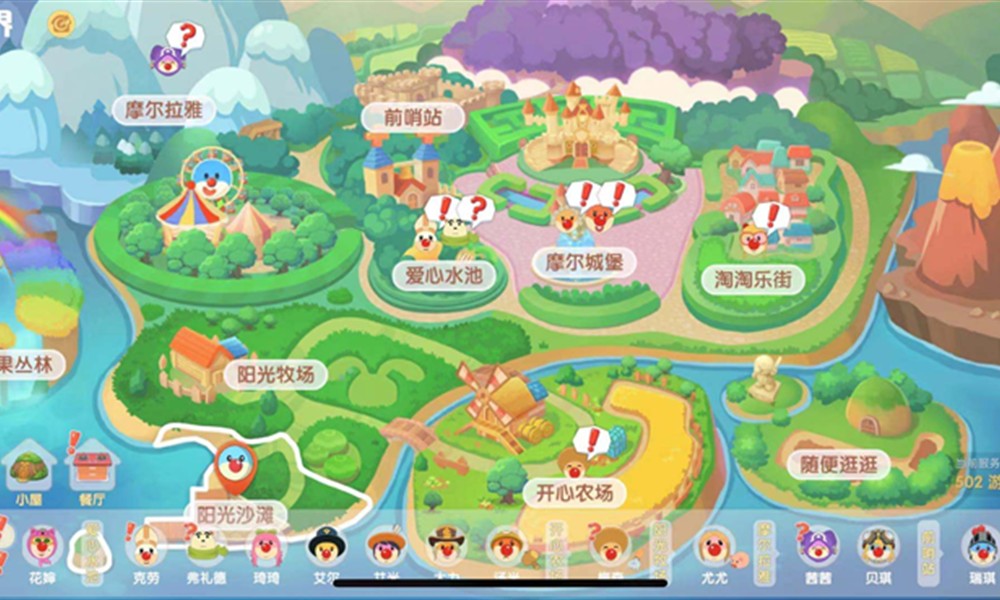 摩尔庄园茄子怎么获得 摩尔庄园茄子获取方法介绍