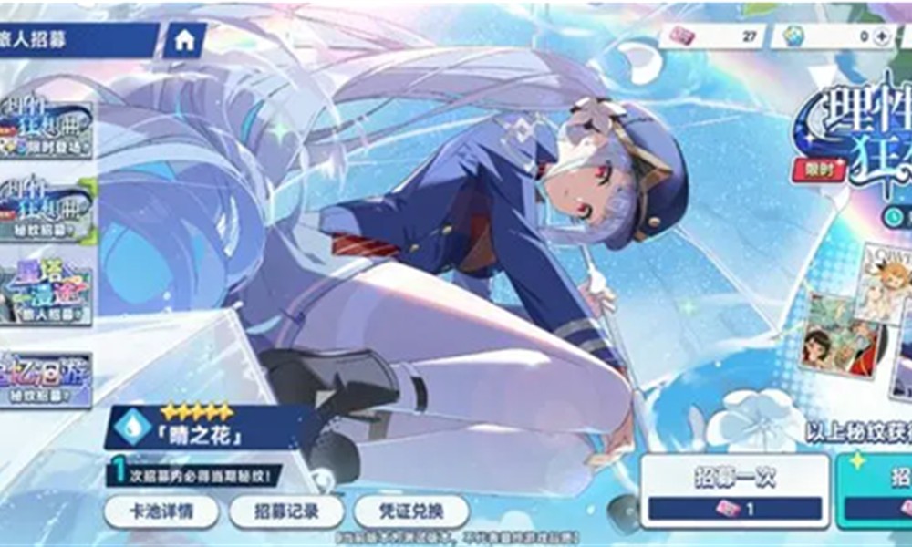 星塔旅人测试服开启了吗 测试时间一览