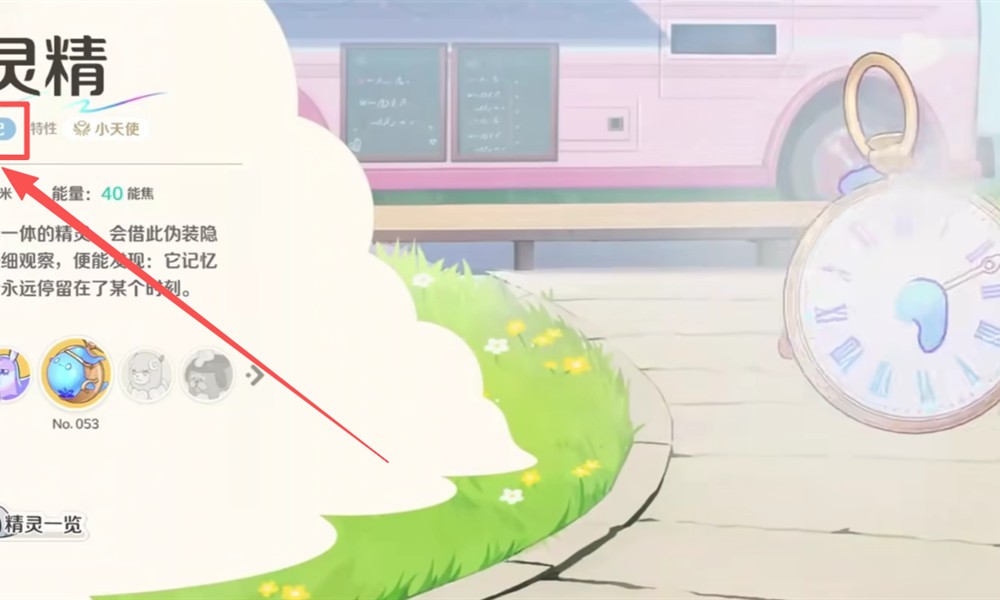 崩坏因缘精灵铭记属性怎么玩 铭记阵容玩法详解