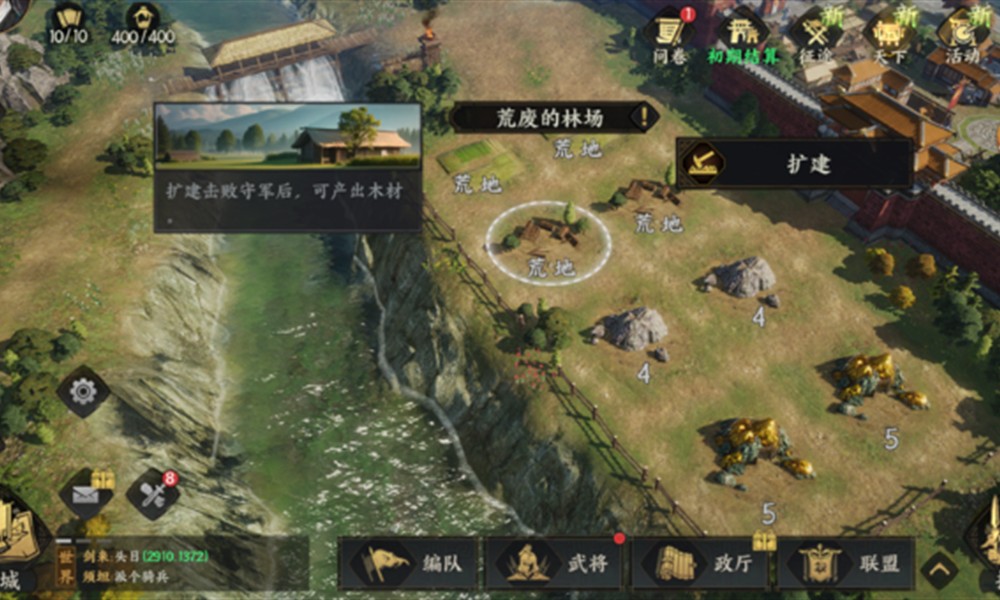 三国群英传策定九州怎么刷金币 金币获取方法