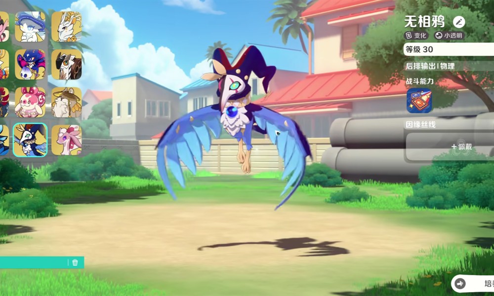 崩坏因缘精灵无相鸦技能 崩坏无相鸦强度分析