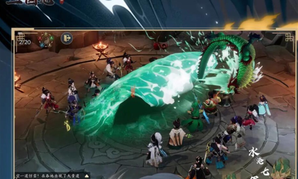 三国志异闻录试炼怎么玩 试炼玩法详细介绍