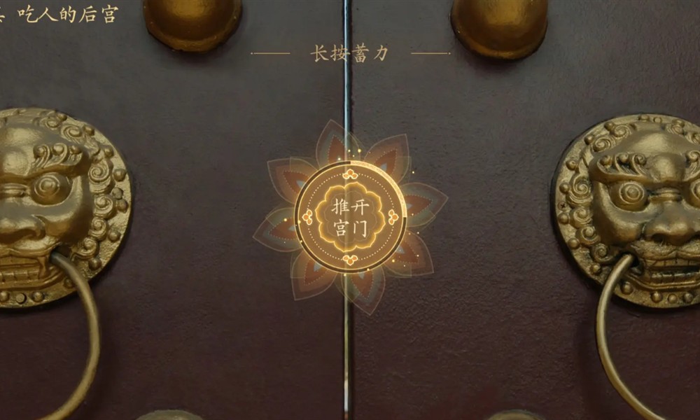 盛世天下高扬公主结局怎么达成 高扬公主结局条件