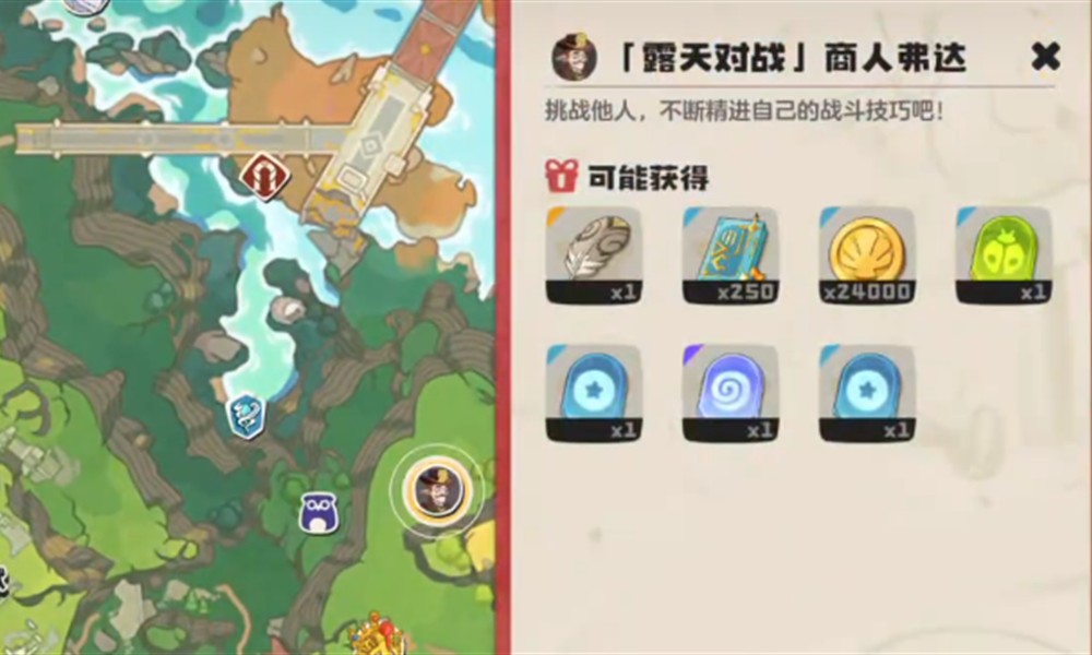 洛克王国世界弗达怎么打 弗达挑战技巧分享