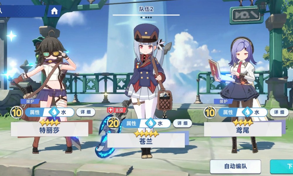 星塔旅人苍兰值得抽吗 苍兰配队推荐