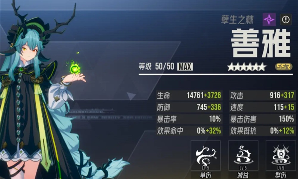 伊瑟最强毒队怎么搭配 毒队阵容搭配方法