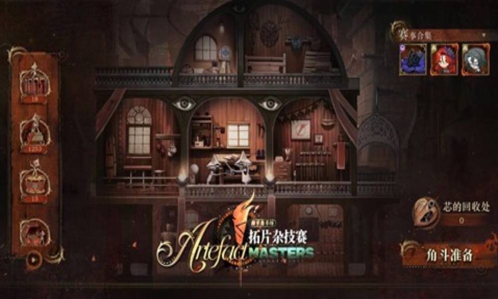 重返未来：1999拓片杂技赛 和平角斗场怎么玩攻略