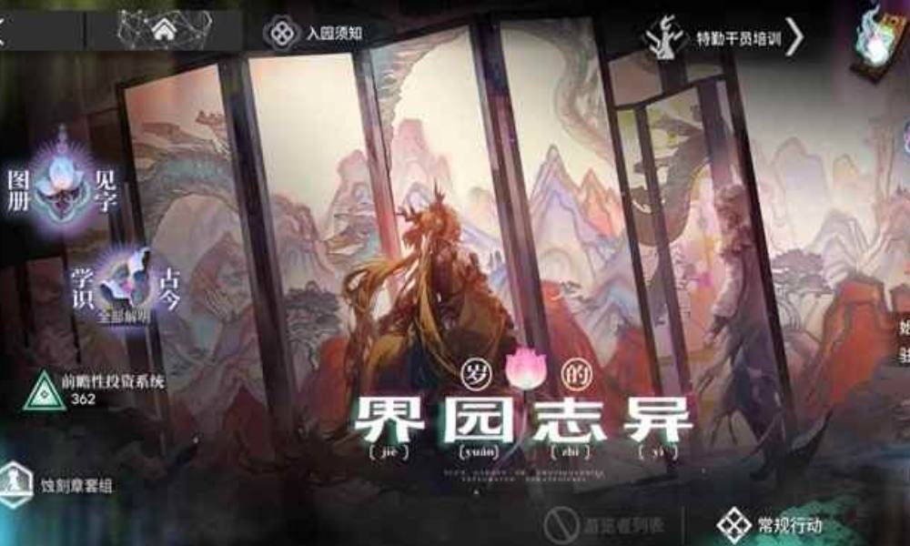 明日方舟界园肉鸽二结局 电弧新能双核公式攻略