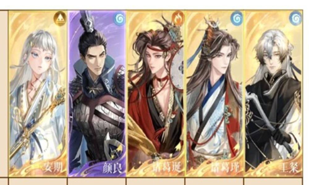 如鸢10月洞窟蔡琰 窒息急救怎么配队通关攻略