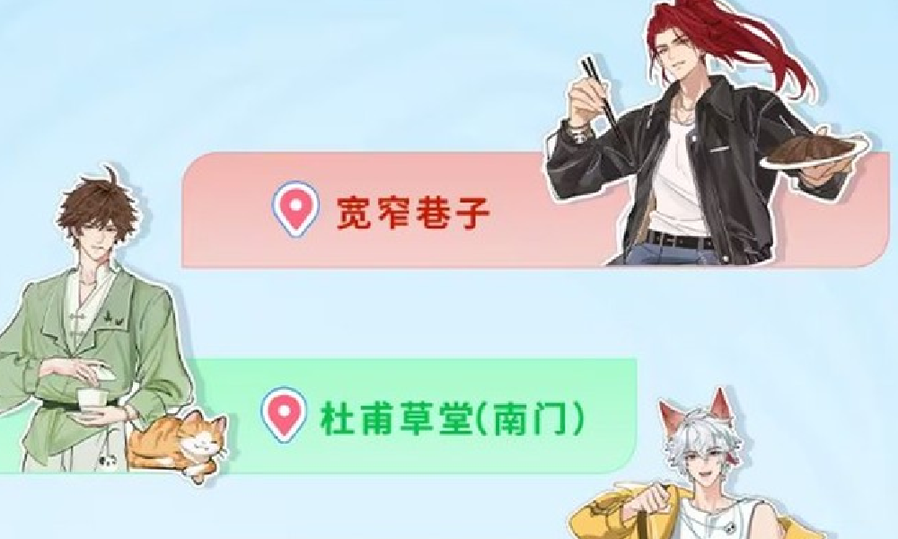 王者荣耀成都NFC打卡在哪里兑换福袋 兑换地点介绍