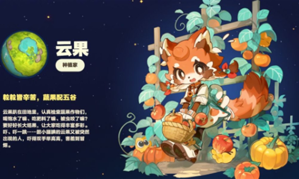 星布谷地职业选哪个角色 星布谷地职业角色推荐