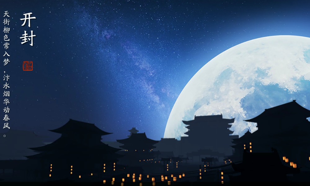 天涯明月刀手游身份怎么选择 天刀手游身份新手选择介绍