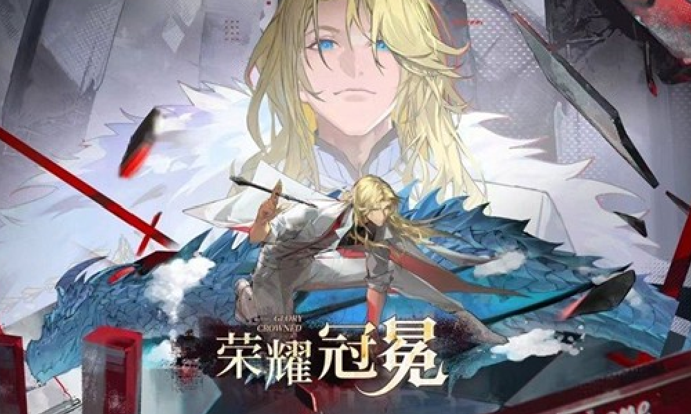 龙族原创曲 恺撒&middot;加图索角色曲荣耀冠冕进入发布