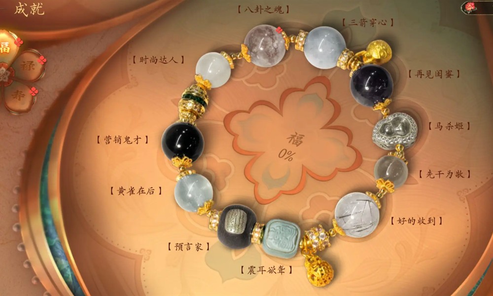 盛世天下刘熙章节怎么选 刘熙剧情选择攻略