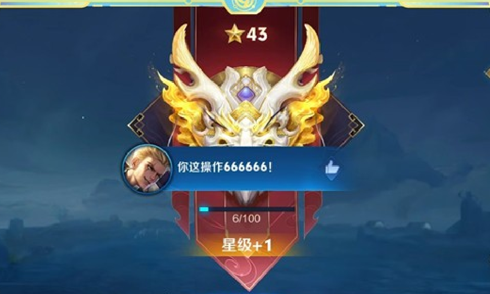 王者荣耀匹配机制即将开启共创优化 官方征集建议