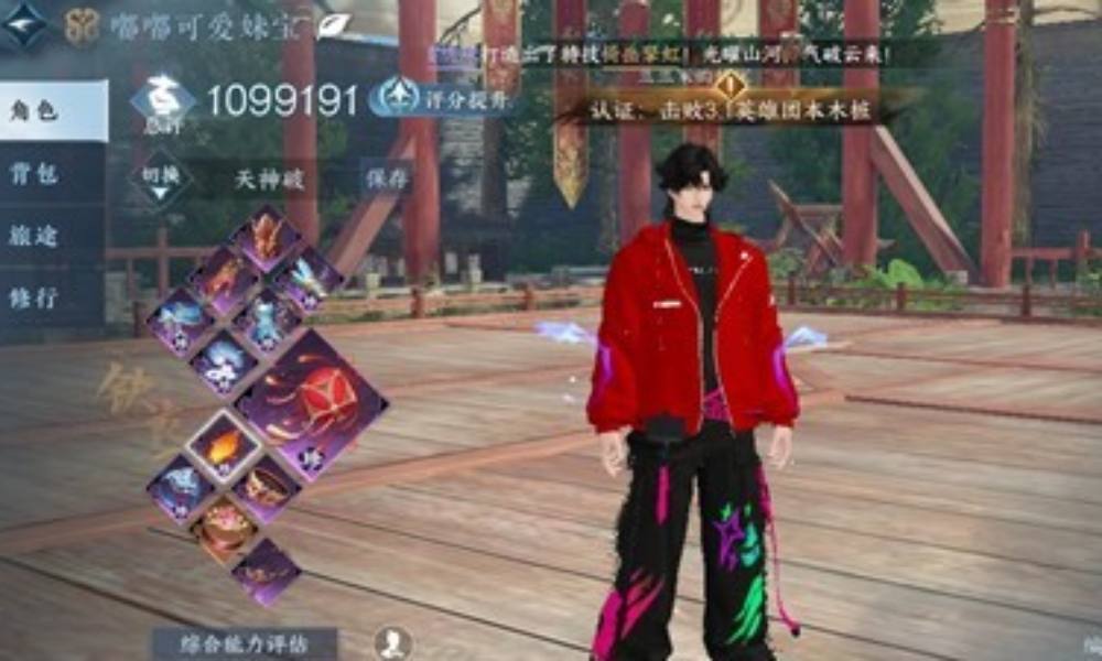 逆水寒手游铁衣怎么搭配 铁衣13万秒伤全方位攻略