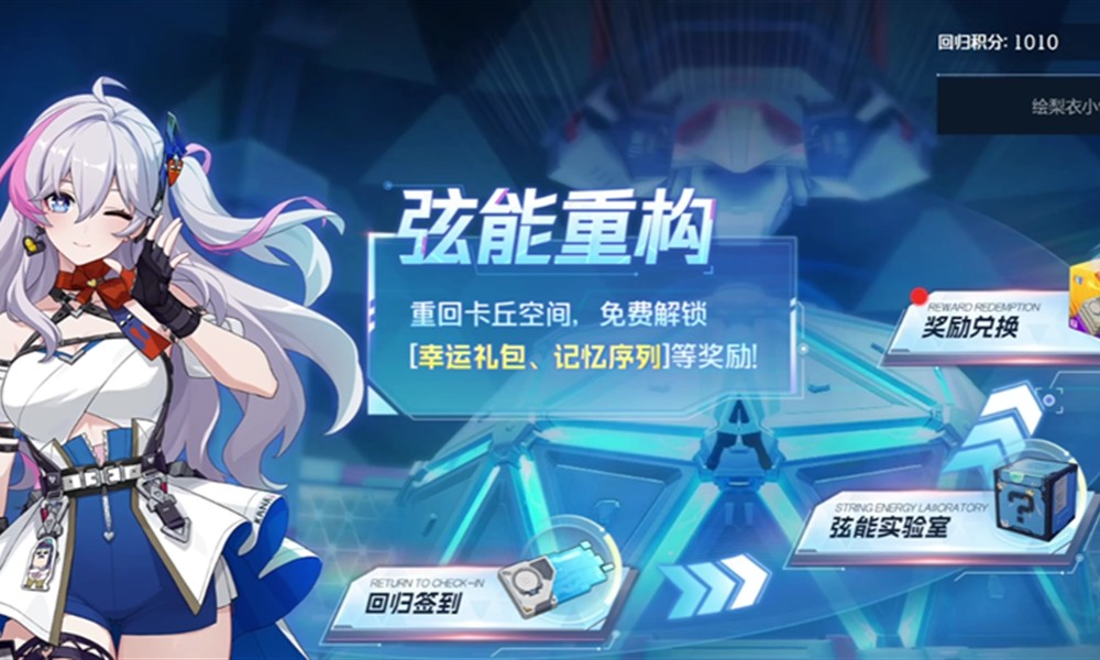 卡拉彼丘多少天算回归 卡拉彼丘回归玩家身份天数介绍