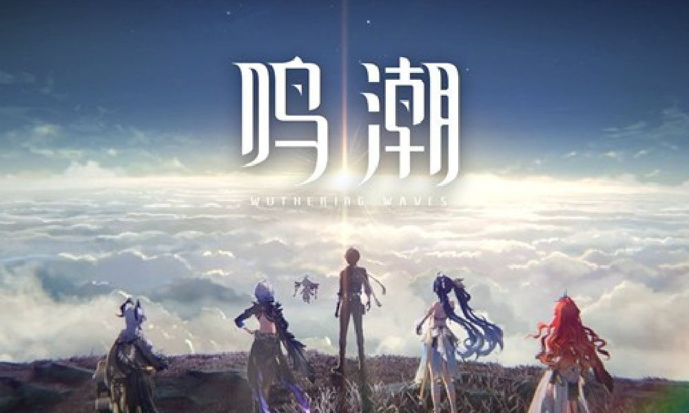 鸣潮游戏过场动画神不在的黎明视频今日正式发布