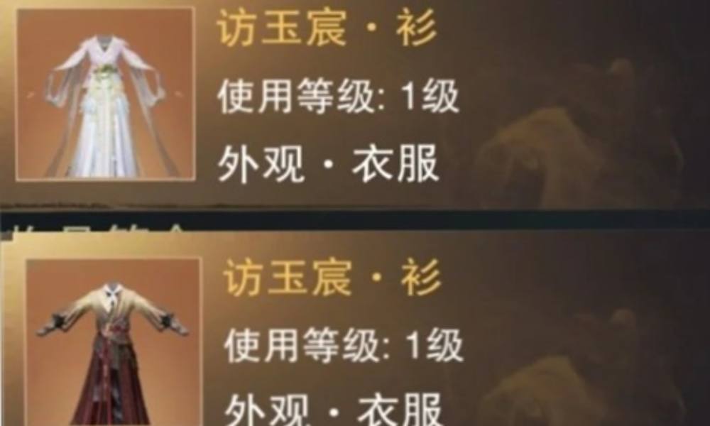 一梦江湖&ldquo;天命狂澜&rdquo;领取 外观怎么获得集合攻略