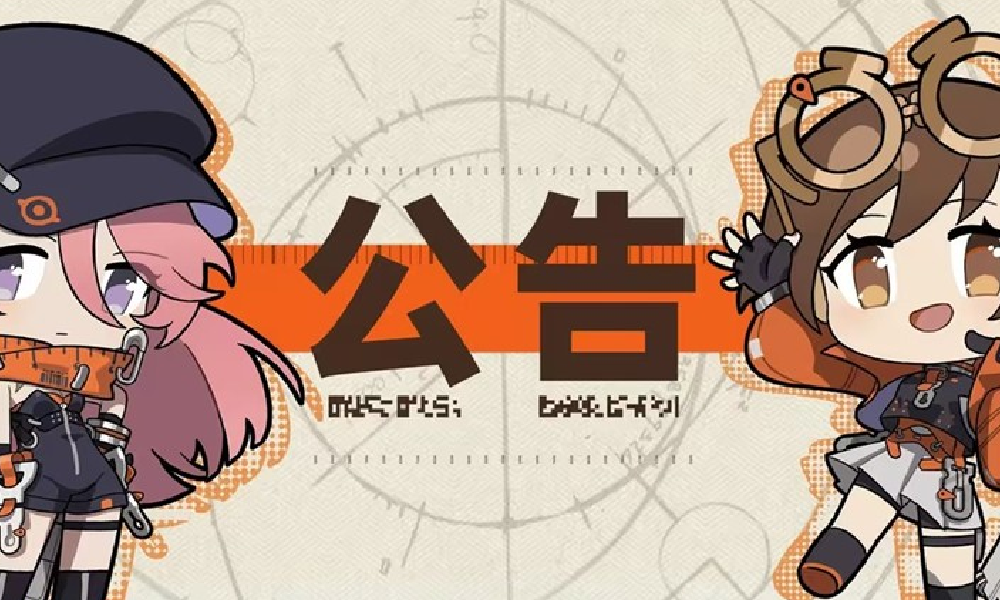 新月同行濒危大厦&middot;逆时插件无法打开 插件异常介绍