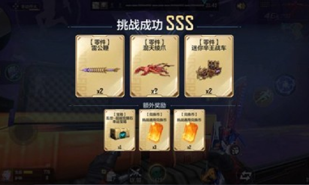 CF手游浑天绫爪怎么样 CF手游浑天绫爪武器评测