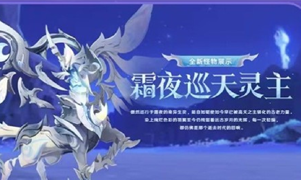 原神月之二版本前瞻300原石兑换码 原神最新兑换码