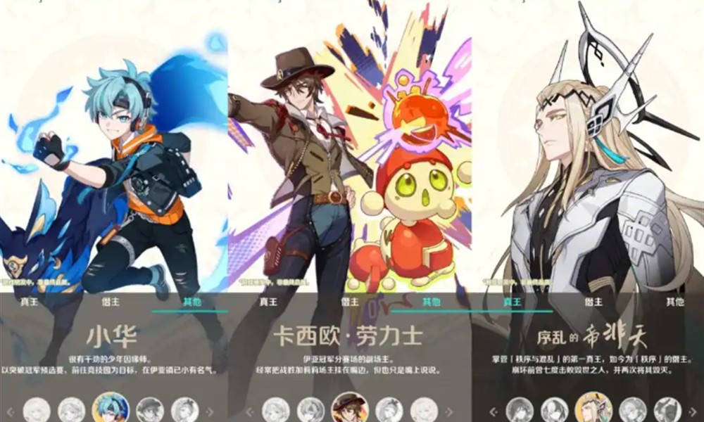 崩坏因缘精灵有哪些角色 崩坏因缘精灵角色大全