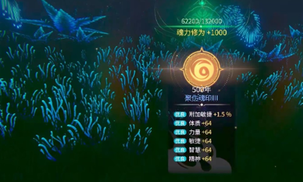 斗罗大陆诛邪传说炼魂怎么玩 炼魂玩法详细介绍