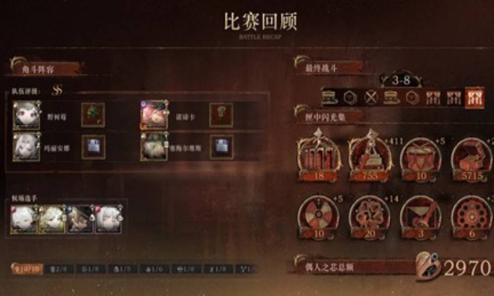 重返未来：1999和平角斗场 薪血队拓片杂技赛怎么玩攻略