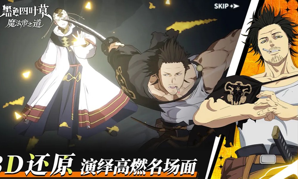 黑色四叶草魔法帝之道副本怎么玩 副本通关技巧