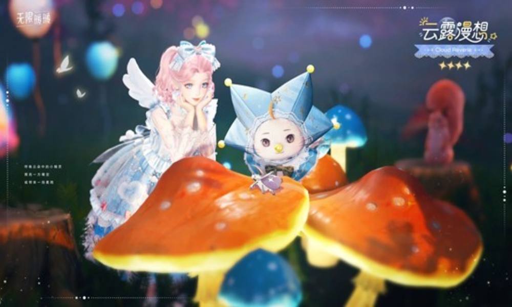 无限暖暖奇想衣橱套装 云露漫想将于10月15日上线