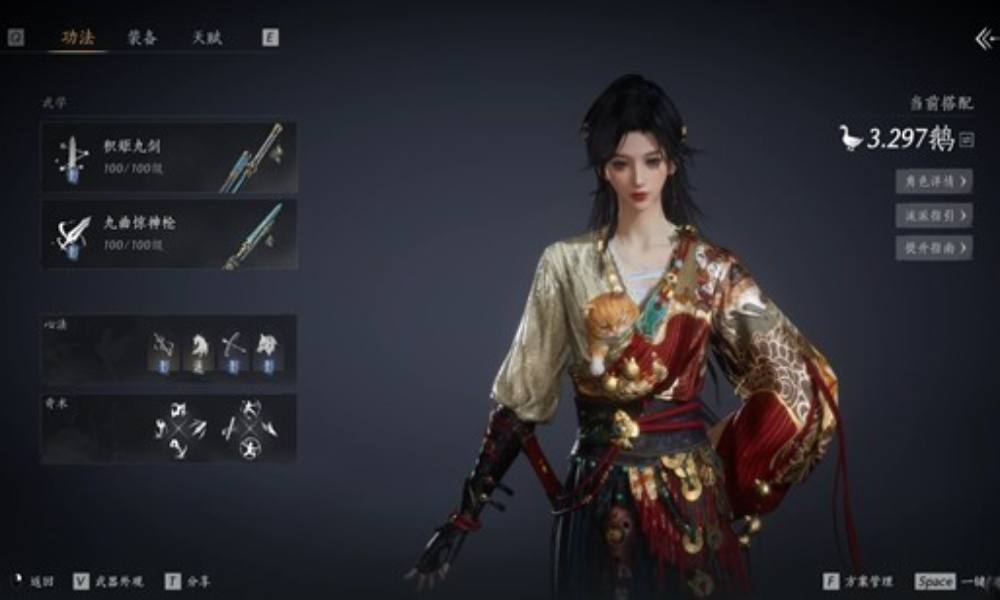 燕云十六声100级积矩九剑 主输出流派PVP攻略