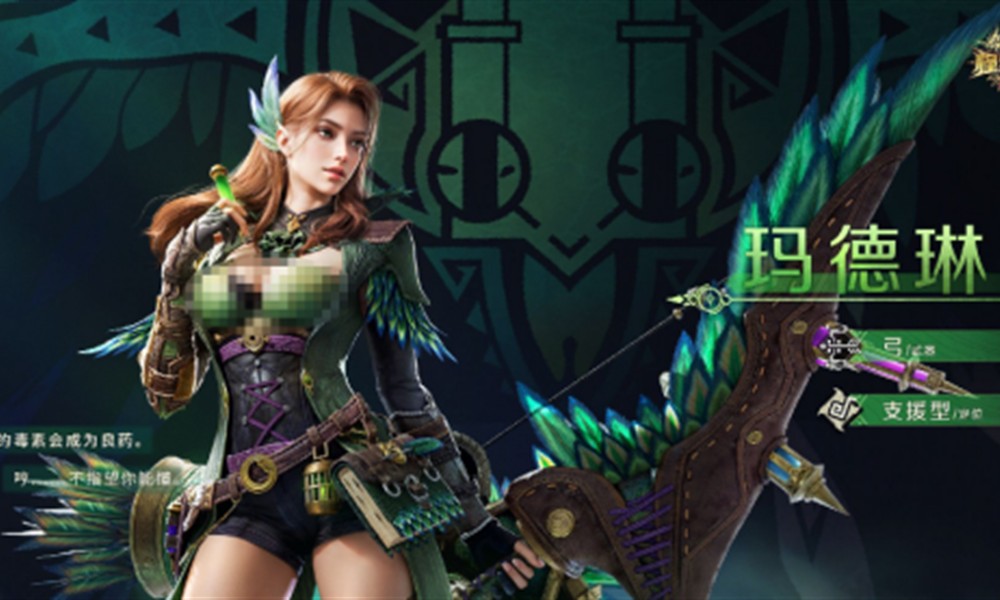 怪物猎人旅人冒险家怎么玩 冒险家角色玩法详解