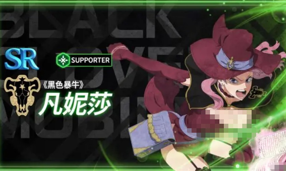 黑色四叶草凡妮莎技能怎么样 凡妮莎角色强度解析