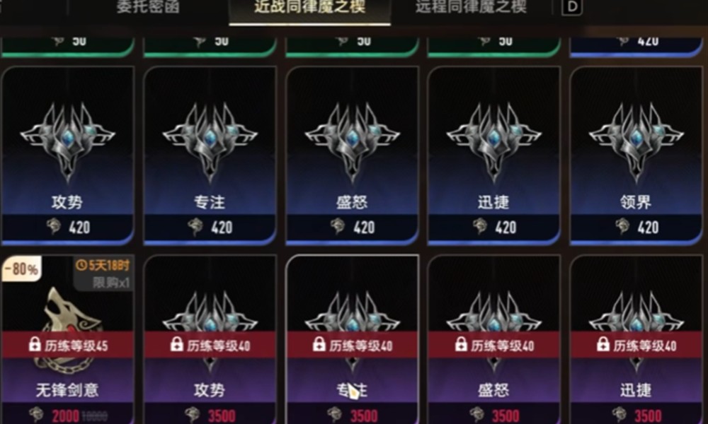 二重螺旋魔之楔怎么玩 二重螺旋全魔之楔玩法介绍