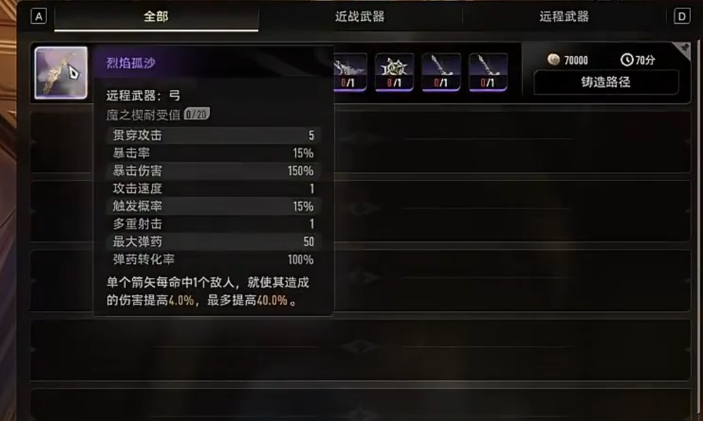 二重螺旋五星武器有哪些 二重螺旋五星武器推荐