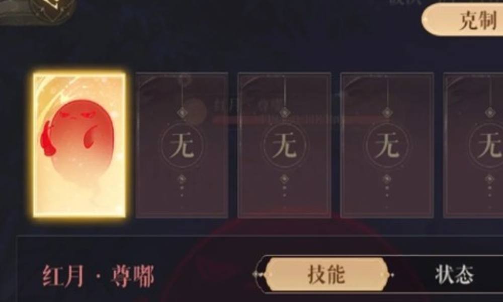 如鸢周年庆红月阶段 魂魂迷城红月尊嘟1至5层攻略