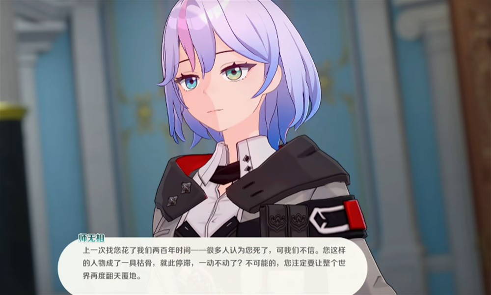 崩坏因缘精灵主角是谁 主角身份设定详解