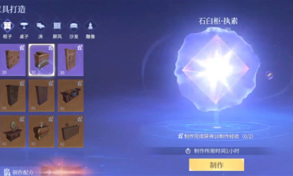 斗罗大陆诛邪传说建造怎么玩 家园建造玩法详解