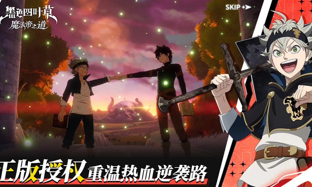 黑色四叶草魔法帝之道ssr有哪些 角色强度介绍