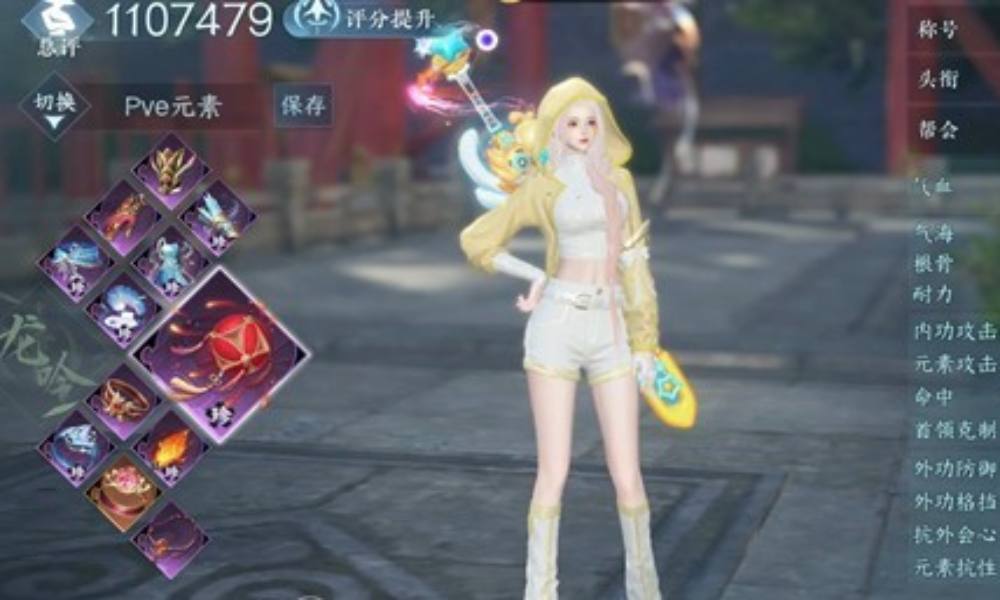 逆水寒手游龙吟怎么搭配 一键12.5万毕业搭配攻略