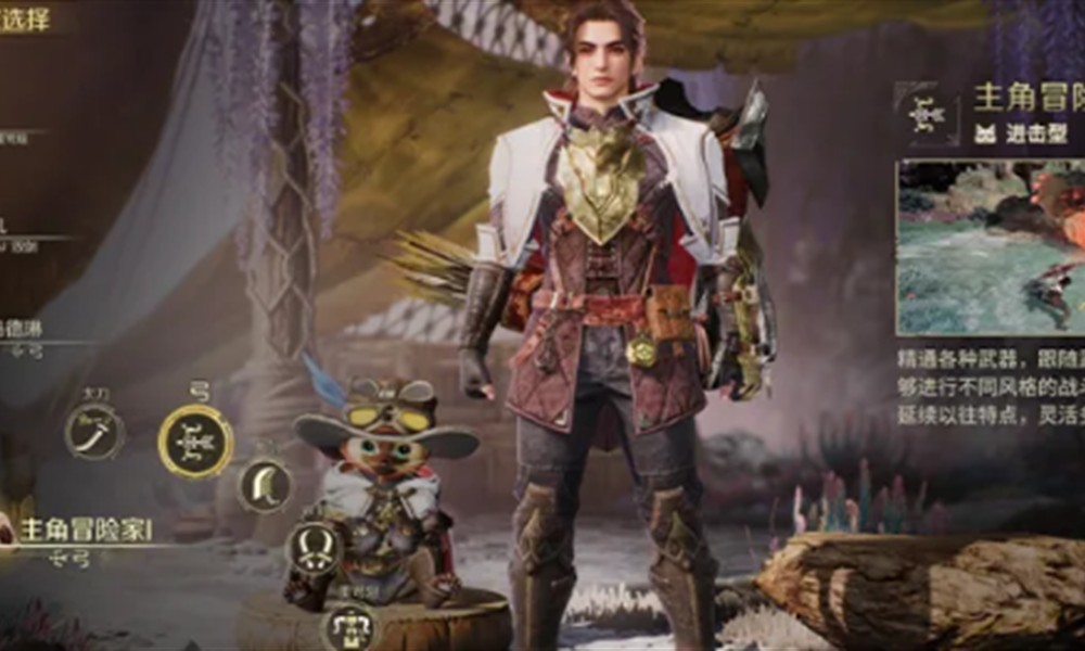 怪物猎人旅人进击型角色怎么样 进击型冒险家解析