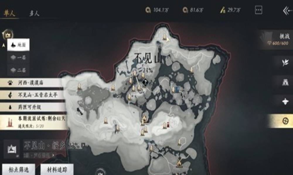 燕云十六声萌新攻略 地图界面相关UI功能介绍