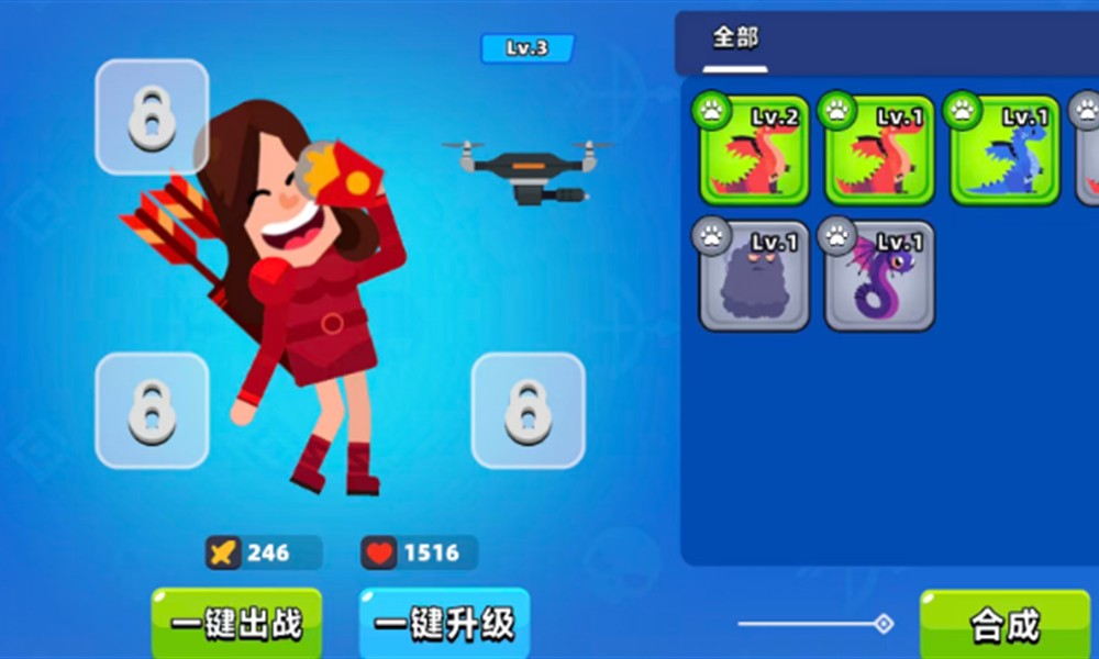 顶级弓箭手宠物怎么选 顶级弓箭手宠物推荐