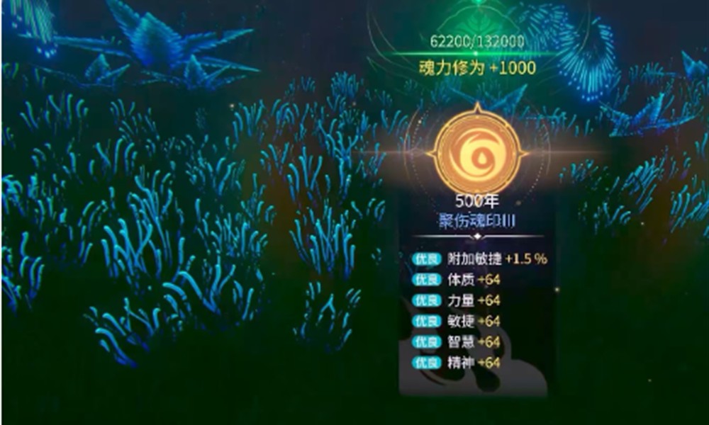 斗罗大陆诛邪传说魂导器怎么用 魂导器使用方法详解