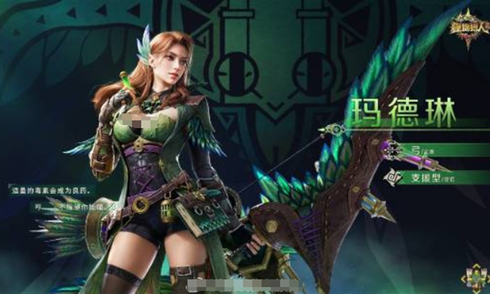 怪物猎人旅人弓怎么玩 怪物猎人旅人弓实战技巧