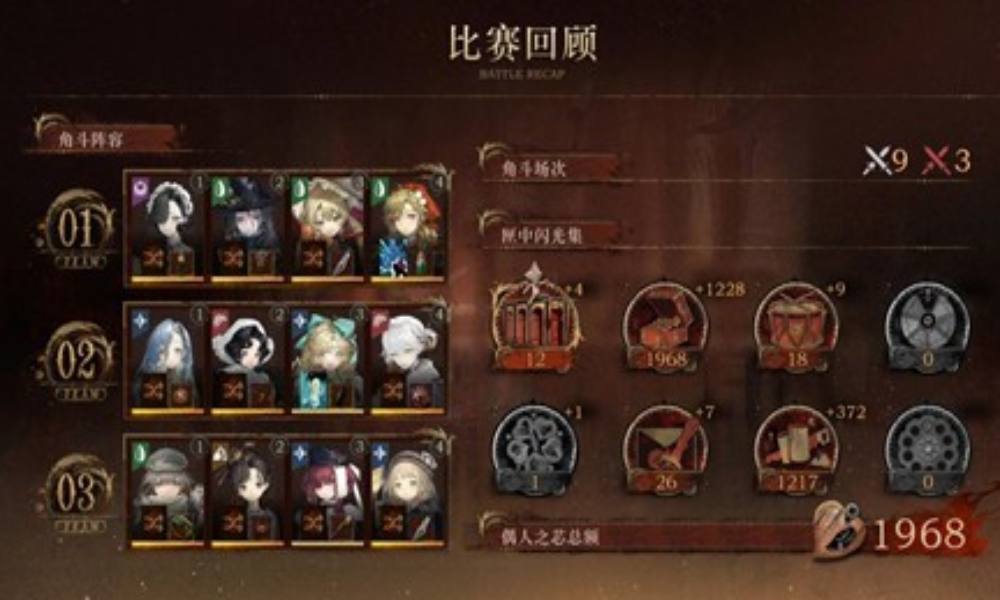 重返未来：1999和平角斗场 拓片杂技赛经验分享