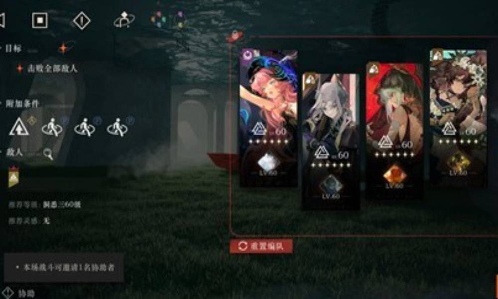 重返未来：1999迷思海450m 0塑及低塑通关思路